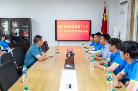 外围买球的app十大平台经济管理系开展暑期“三下乡”社会实践